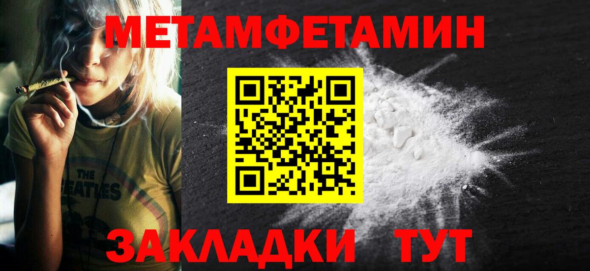 АМФ  mega маркетплейс  Большой Камень  Amphetamine 98%  Вход с VPN 