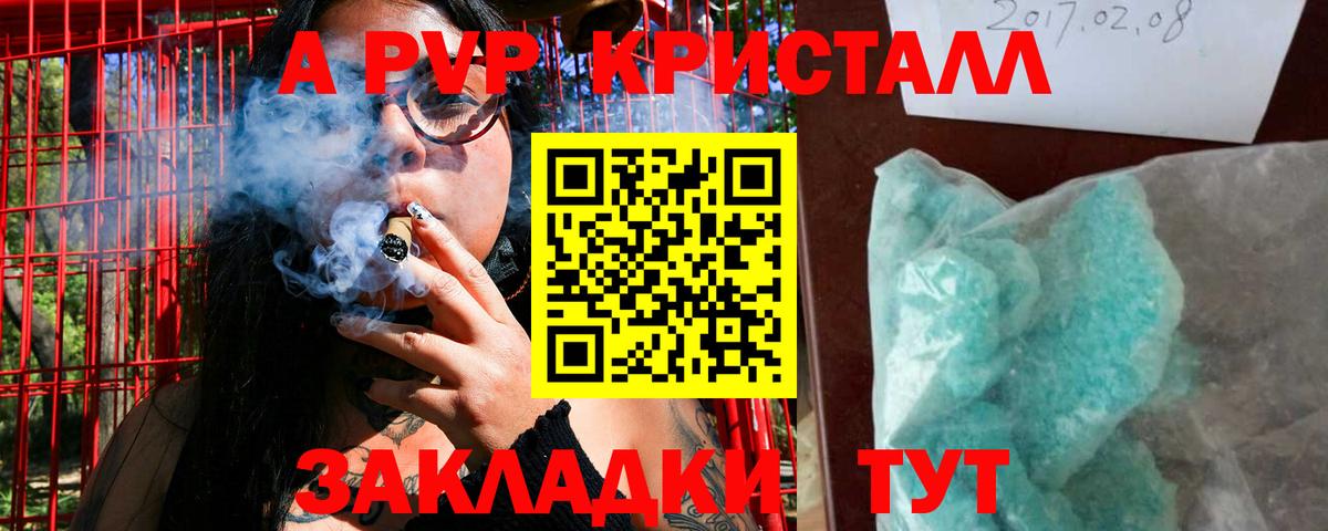 Alfa_PVP крисы CK Большой Камень