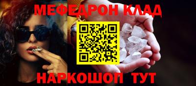 меф VHQ Бердск