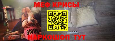 меф VHQ Бердск