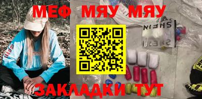 меф VHQ Бердск