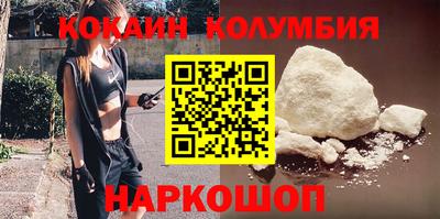 меф VHQ Бердск
