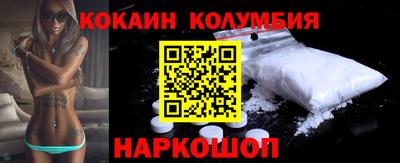 шишки Белореченск