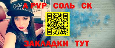шишки Белореченск