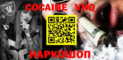 прущие грибы Белорецк