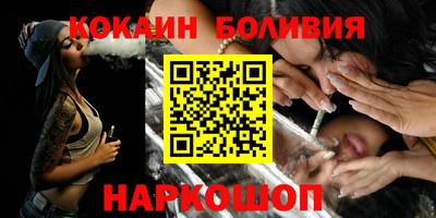 шишки Белореченск