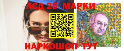 шишки Белореченск