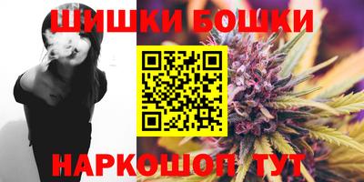 мет Брянск