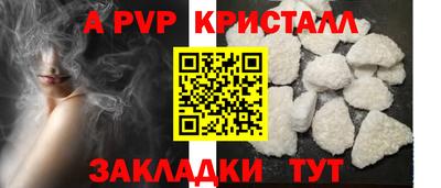 меф VHQ Бердск