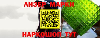 шишки Белореченск