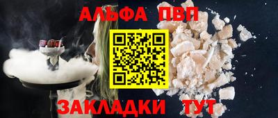 прущие грибы Белорецк