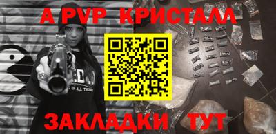 шишки Белореченск
