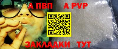 шишки Белореченск
