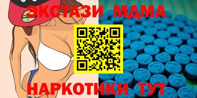 шишки Белореченск