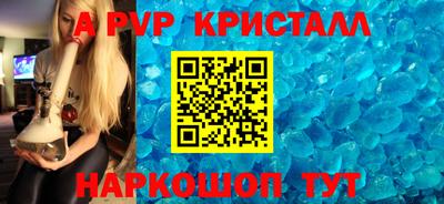 прущие грибы Белорецк