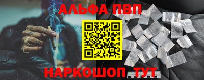 меф VHQ Бердск