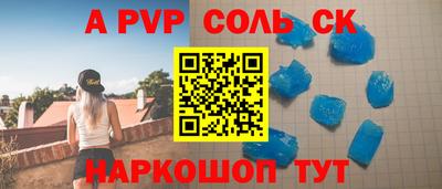меф VHQ Бердск