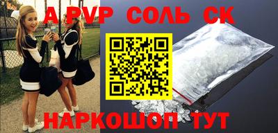 шишки Белореченск