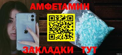 прущие грибы Белорецк