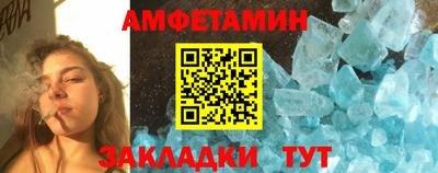 шишки Белореченск