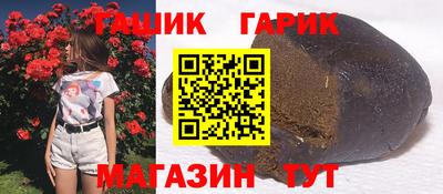 спиды Братск
