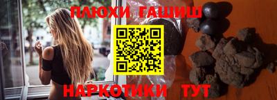 шишки Белореченск