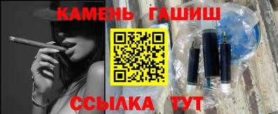 шишки Белореченск