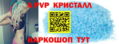 меф VHQ Бердск