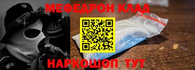 шишки Белореченск