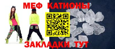 меф VHQ Бердск