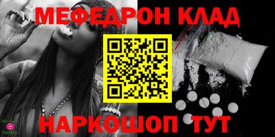 шишки Белореченск