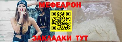прущие грибы Белорецк
