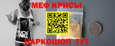 меф VHQ Бердск