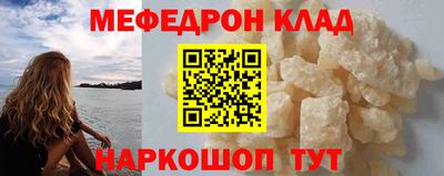 шишки Белореченск