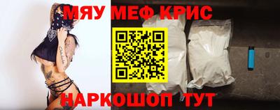 меф VHQ Бердск