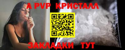 прущие грибы Белорецк