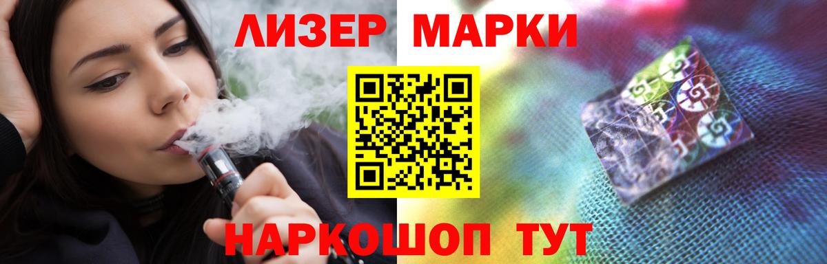 Большой Камень  Лсд 25 экстази ecstasy  ЛСД экстази  ЛСД экстази кислота  Вход с VPN 