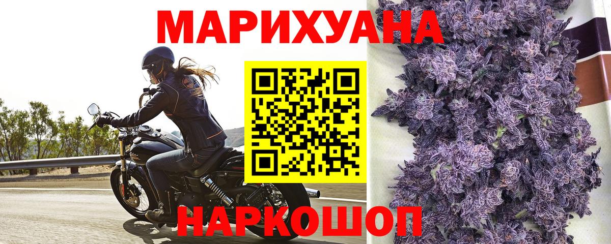 Канабис индика Большой Камень